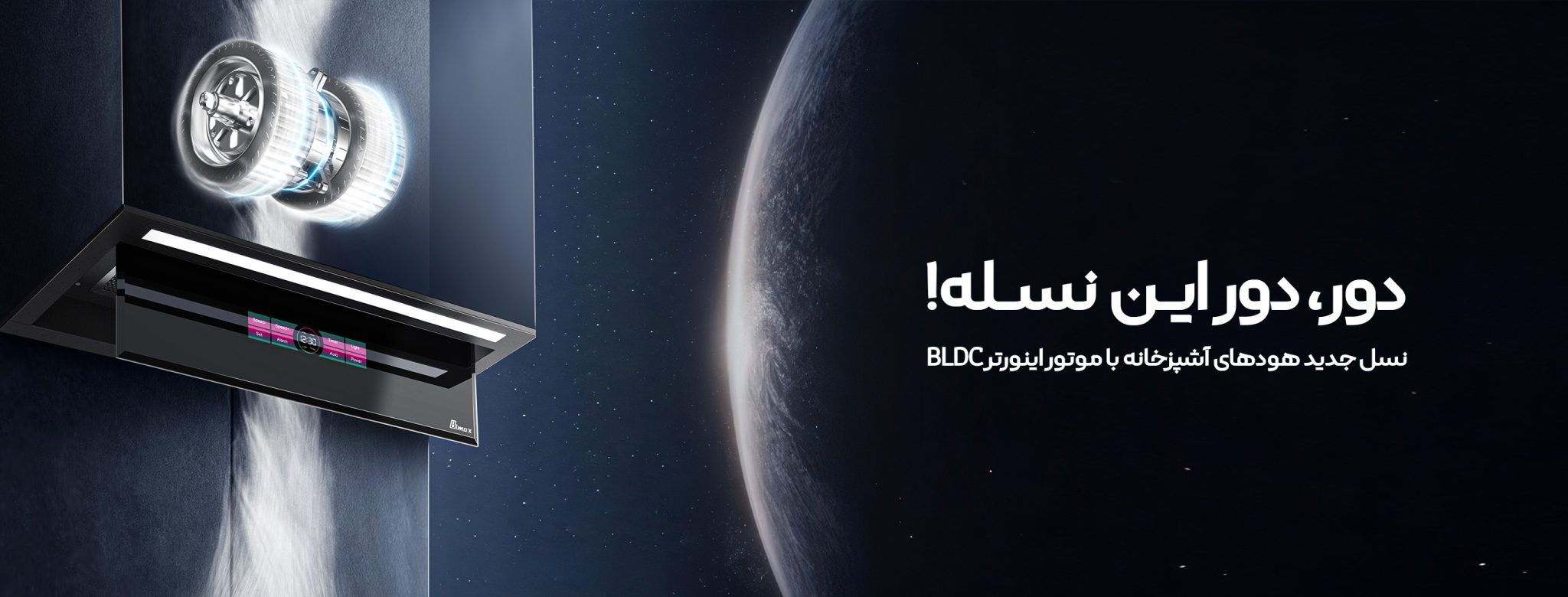 هود و سینک و گاز